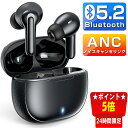 本日終了【P5倍★クーポンで最安3,504円】ワイヤレスイヤホン Bluetooth5.2 ANCノイズキャンセリング bluetooth イヤホン ブルートゥ...