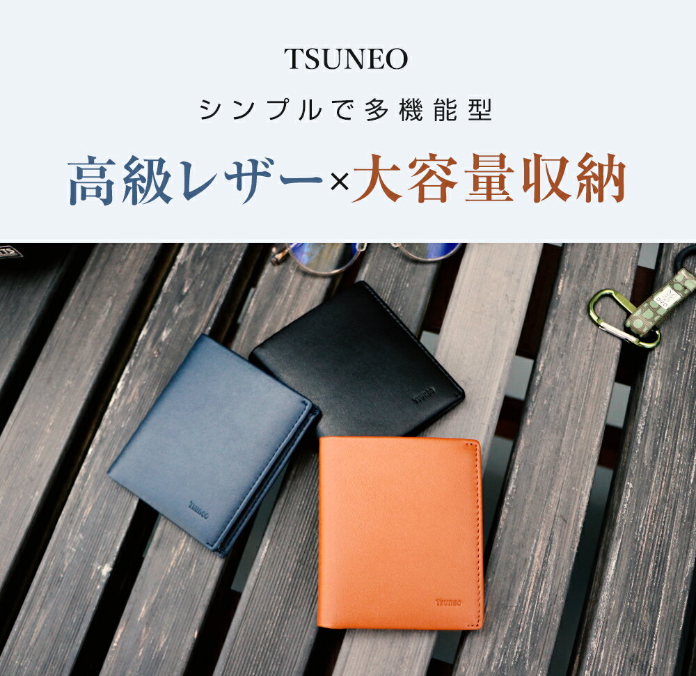 【今なら限定価格1,080円！さらにP5倍！】 二つ折り 3色 財布 小銭入れ メンズ 財布 ミニ財布 ボックス型 2つ折り さいふ レザー 革 二つ折り財布 カード 折りたたみ 男女兼用 シンプル カジュアル コンパクト 極小 メンズ財布 超薄い 軽量 スリム ギフト 送料無料