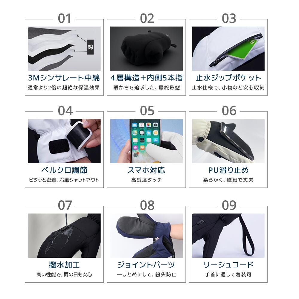 【先着限定クーポン利用で1,580円~】 手袋 防寒 メンズ 防寒手袋 スマホ対応 滑り止め メンズ手袋 ポケット付 グローブ タッチパネル 手袋 ミトン 内側5本指 レディース てぶくろ 冬用 綿 防水 防風 防滴 通気性 撥水加工 暖かい 保温 厚手 防寒グッズ 冬 秋 紛失防止 3