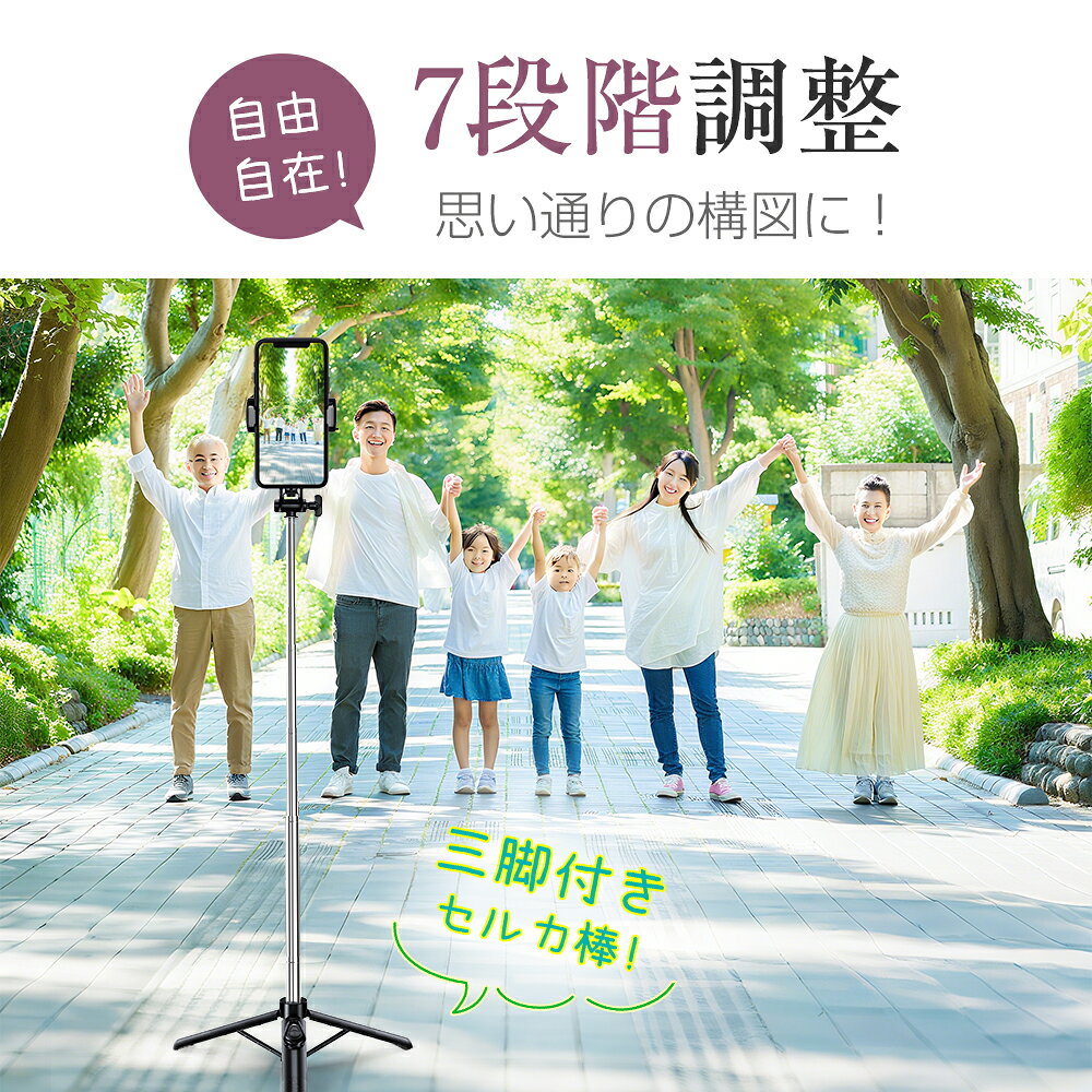 Bestropeの【先着限定★クーポン利用で2,080円~】 自撮り棒 三脚 ミニ自撮り棒 伸縮棒 スマホ 自撮り棒 1/4ネジ付き スマホスタンド 7段階伸縮 360度回転 折りたたみ式 Bluetooth機能付き リモコン付 iPhone/Android対応 折りたたみ式 セルカ棒 撮影・配信に最適 newlife2026｜アングル2