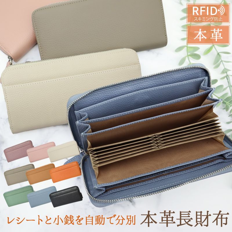 【53％OFF！スーパーSALE限定】 財布 長財布 レディ