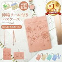 [楽天1位♪] パスケース リール付き 