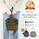 楽天ベストセレクトマート【2024新作 TREND BAG】レディース おしゃれ 2way ワンショルダーバッグ リュック ショルダーバッグ 巾着 巾着バッグ カーキ バッグ ペットボトル ブラック 巾着ショルダーバッグ 巾着ショルダー ショルダー ポシェット ベージュ ドロストバッグ フリンジ 手提げ フェス