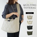 \最大40%OFFクーポン利用で/ キルティング トートバッグ レディース ワンショルダーバッグ 大きめ ポケット マザーズ バッグ キルトトートバッグ 通学 ...
