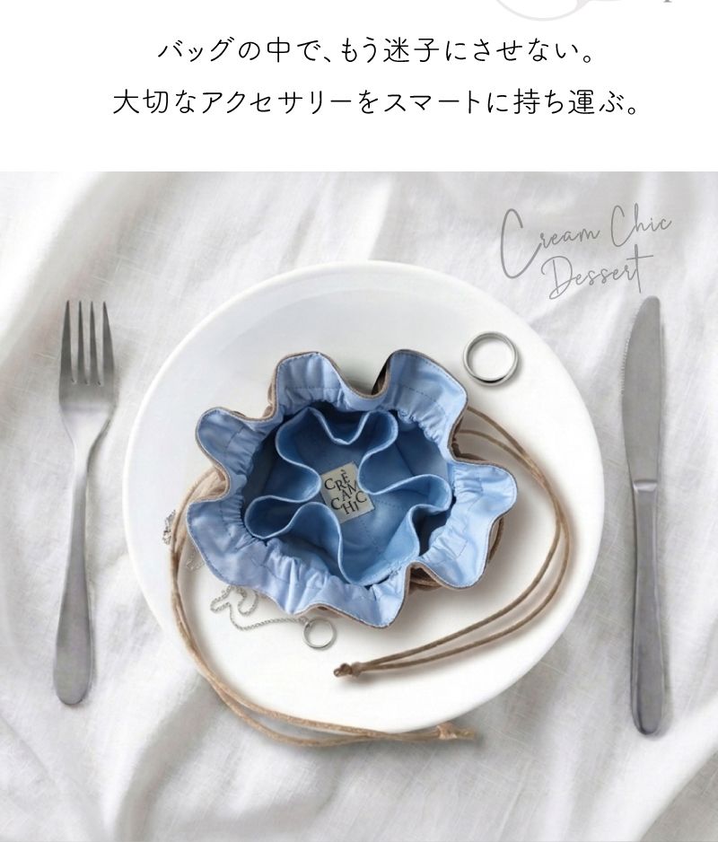 『期間中限定★33%OFF→1230円~』 【SNSで話題】 ジュエリーポーチ アクセサリーポーチ アクセサリーケース トレイ 巾着 ピルケース代わり 薬入れ 常備薬 ガジェットポーチ マルチポーチ 小物収納 ベロア バイカラー かわいい 一時外し 持ち運び 2way ポケット付き bestselectmart-10000619 ベストセレクトマート サンプル画像3