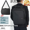 \最大40%OFFクーポン利用で/ 【楽天1位】 ビジネス リュック メンズ 3way ショルダー ビジネスリュック 大容量 ビジネスバッグ リュックサック ビ...