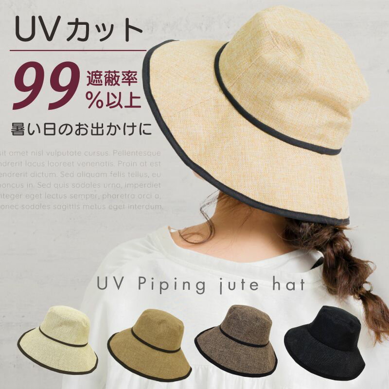 帽子 ハット レディース 日よけ帽子 紫外線防止グッズ UV対策 UVカット uv 紫外線 日よけ 大きめ 日焼け防止 シンプル バイザーハット メッシュ ワイヤー 春 夏 夏用 無地 バケット 通気 調整可能 洗える バケットハット 母の日