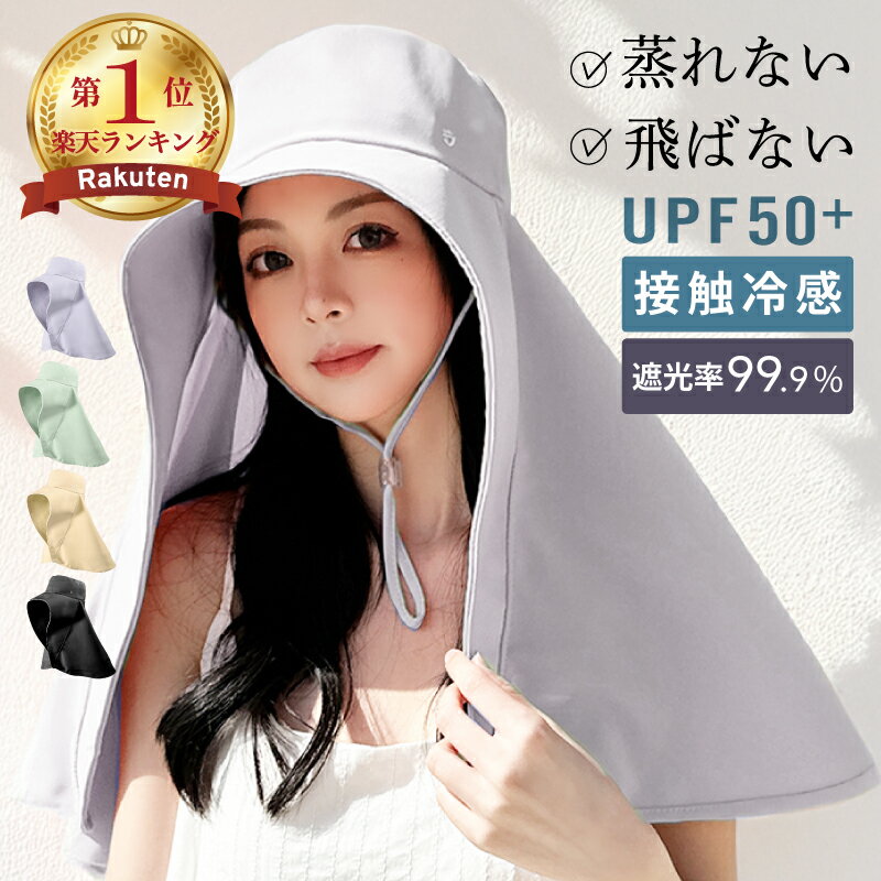 全店限定価格◎【MAX40%OFF】 【新発売】日傘帽子 日傘ハット 小顔帽子 帽子 レディース UVカット 折りたたみ つば広 自転車 小顔効果 大きいサイズ...