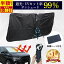 \赤字覚悟の大特価★42%OFF!/ 【MAX50%OFF★楽天1位 全車種 保護シート付 SNS話題】 サンシェード 車 フロント 傘 車用サンシェード 傘型サンシェード 車サンシェード 傘型 サンシェード 車用 日よけ サンシェード 傘式 車の日除け 曲がる 中棒 タイプ 軽自動車