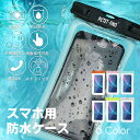 防水ケース iPhone スマホ カバー ケース ストラップ付き 水中撮影 お風呂 海水浴 水泳 夏 ホワイト ブラック 防水ポーチ ケータイ防水ケース スマートフォン防水ケース スマホ防水カバー スマホ用防水ケース 携帯防水カバー