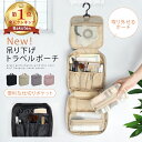 \最大40%OFFクーポン利用で/ 【高レビュー★楽天1位連冠】 トラベルポーチ 大容量 旅行ポーチ 便利グッズ パッキング メッシュ 洗面用具 吊り下げ フッ...