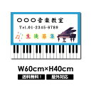 sAm KŔsAm  sAmŔ sAmŔ  IV lC q Iׂ銮SIWi600~c400mm piano-004-60