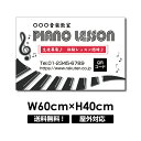 sAm KŔsAm  sAmŔ sAmŔ  IV lC q Iׂ銮SIWi600~c400mm piano-005-60