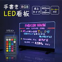  LED ȯ50ѥ W405mmH300mm 20mm 饤ƥ󥰥ܡ åܡ ܡ  LED  ѥͥ LEDѥͥ  RGB-TAB-T30ˡ̾ġ