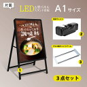 LEDŔ A1 A^plŔ/ X^hŔ / AŔ / XܗpŔ / OŔ / |X^[ւ / ЖʊŔ / OʊJ) LEDplObv Ж ubN W640mm~H1200mm lps-a1s-bky@l`Fz