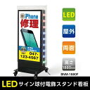 i^ijŔ dŔ]LEDTCdX^h W860mmxH1880mm TL-S700(ƖŔAduŔAdĊŔAdʊŔALEDƖŔAƖtŔAX^hTCAXܗpŔ)ysz