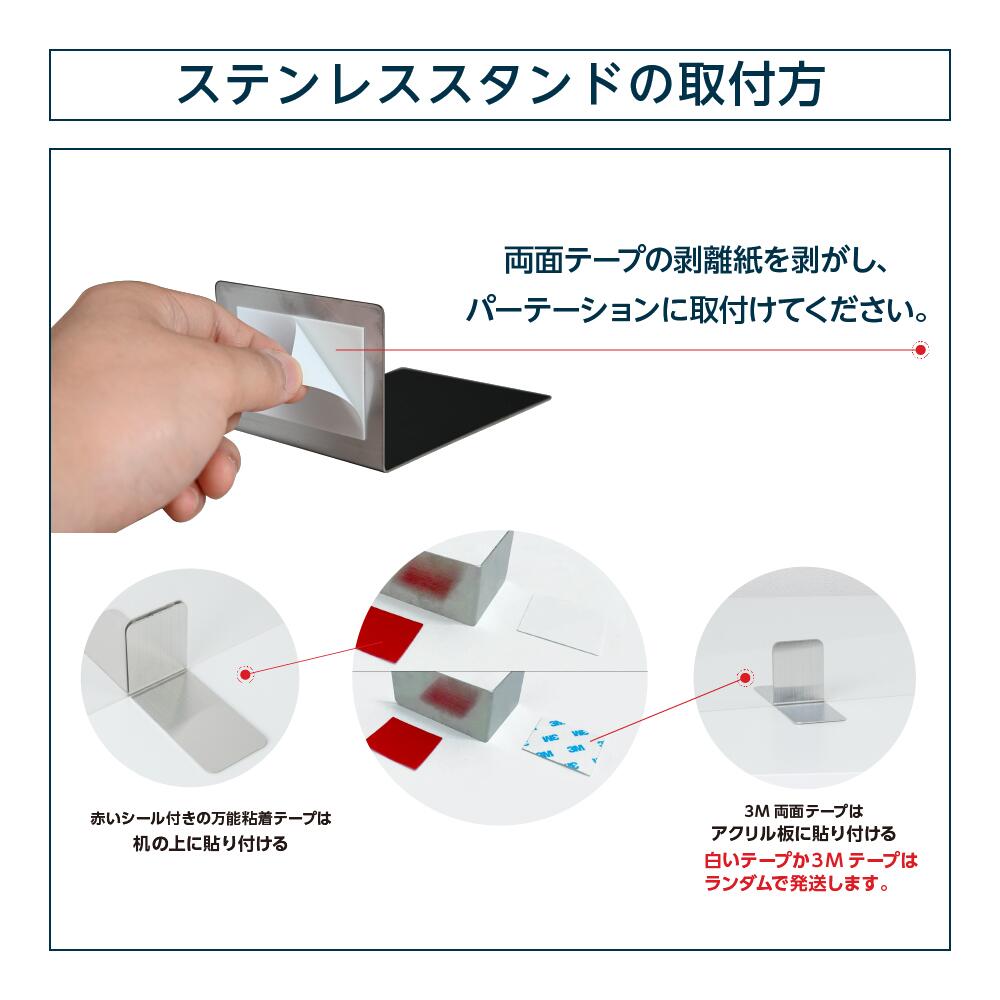 【仕様改良】【6枚セット】まん延防止等重点措置対策商品 アクリルパーテーション W1200×H600mm ステンレス足付き 透明 アクリルキャスト板 飛沫防止 組立式 デスク仕切り 仕切り板 衝立 居酒屋 中華料理 宴会用 飲食店 飲み会【受注生産 返品交換不可】apc-s12060-6set