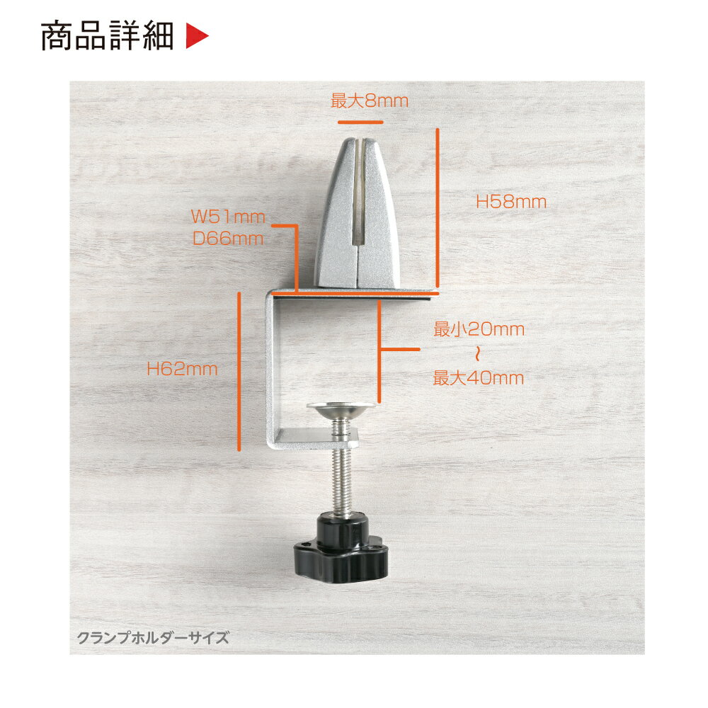 クランプホルダー付き 飛沫防止 アクリルパーテーションW750xH600mm アクリルキャスト板採用 衝突防止 受付 仕切り板 衝立 ソーシャルディスタンス 料理店 学校 病院 薬局 クリニック 銀行 lap-7560