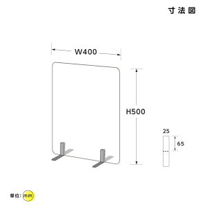 まん延防止等重点措置対策商品 W400×H500mm 透明 アクリルパーテーション アクリル板 仕切り板 卓上 衝立 間仕切り アクリルパネル 滑り止め シールド コロナ対策 居酒屋 中華料理 宴会用 飲食店 飲み会 レストラン 食事 aps-s4050