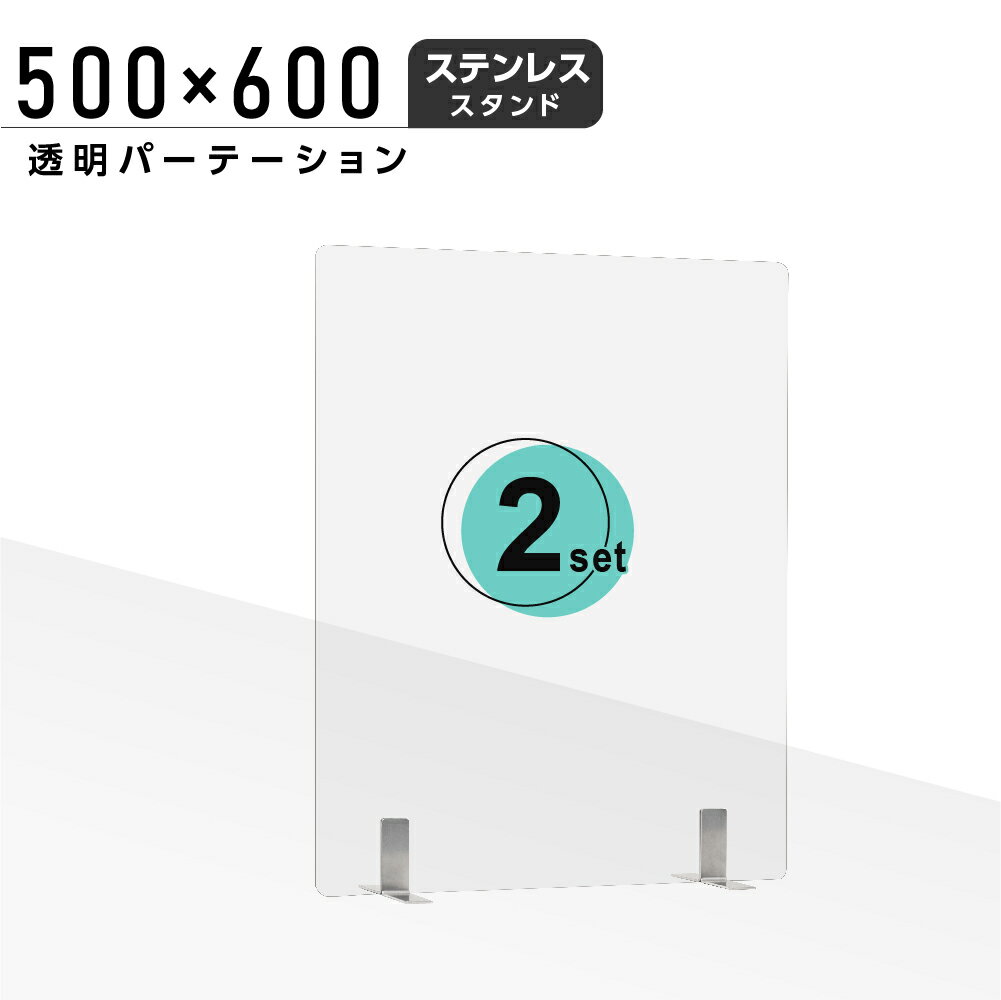 まん延防止等重点措置対策商品 お