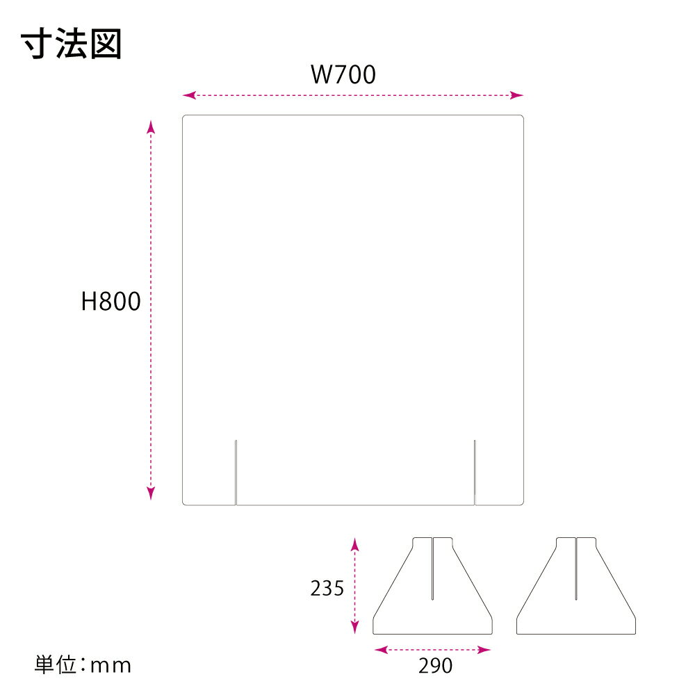 窓有無 横幅700×高さ800mm アクリル板...の紹介画像2