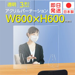 https://thumbnail.image.rakuten.co.jp/@0_mall/bestsign/cabinet/07576422/fak-6060.jpg