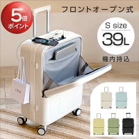 ★P5倍&1,300円クーポン利用で実質5,301円★スーツケース 機内持ち込み キャリーケー...