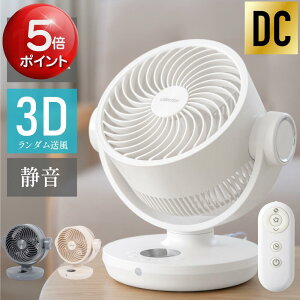 ★1,000円クーポン+P5倍で実質4,731円★ サーキュレーター dcモーター 扇風機 360°回転送風 タイマー 自動首振り おしゃれ リモコン 衣類 小型 風 卓上 湿気 回転 脱衣所 換気 空気 循環 コンパクト 省エネ 16畳 送料無料 bs xr-df360