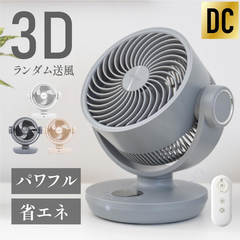 ★1,000円クーポン+P5倍で実質4,731円★ サーキュレーター dcモーター 扇風機 360°回転送風 タイマー 静音 自動首振り おしゃれ リモコン 衣類 小型 風 卓上 湿気 回転 脱衣所 換気 空気 循環 コンパクト 省エネ 16畳 送料無料 xr-df360