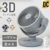 ★1,000円クーポン+P5倍で実質4,731円★ サーキュレーター dcモーター 扇風機 360°回...