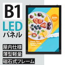 LED|X^[pl W76.6xH63.1xD2.3cm |X^[t[ Ύ ubN B1 Ǖt|X^[t[ Ŕ LEDƖŔ |X^[t[ plŔ LEDpl dl mglkh-b1-bk