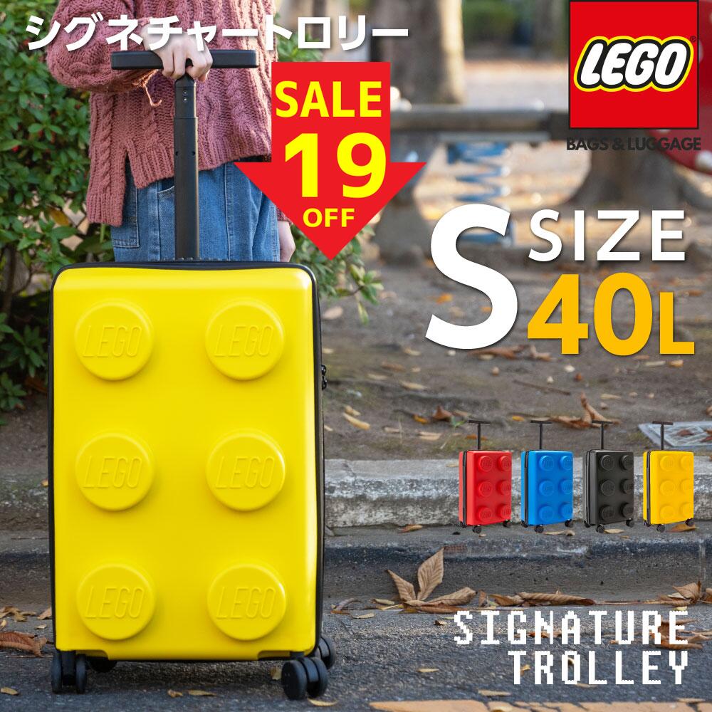 楽天BestSign【緊急値下げ！14500円！】LEGO スーツケース 35L SIGNATURE BRICK 2x3 TROLLEY シグネチャートロリーキッズ スーツケース 35L 超軽量 キャリー キャリーケース レゴ 旅行 男の子 女の子 軽量 小学校 中学校 高校 軽い 軽量 滑らか BAGS & LUGGAGE 正規販売代理 lego20149