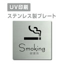 [֑ΉqXeXryʃe[vtzW150mm~H150mm yi Smokingv[gi`jzXeXhAv[ghAv[g v[gŔ strs-prt-02