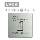 XeX ʃe[vtyV[[ ShowerzXeX hAv[g hA v[g W150mm~H150mm v[gŔ TCv[g hAv[g TC D hA \TC hAv[g UVH p strs-prt-34