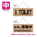 ؐŔ W400mm~H150mmyTOILET^A|zʃTC v[g `F[t ؐ y CeA I[v N[Y JX X p  JtF BAR  TC cƒ nhCh CeA Xg gspl-opm-6c