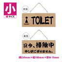 ؐŔ W250mm~H100mmyTOILET A| \󂲂܂BzʃTC v[g `F[t ؐ y CeA I[v N[Y JX X p  JtF BAR  TC cƒ nhCh G Xg Xgspl-ops-6c