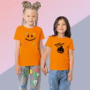 ハロウィン tシャツ コスチューム 送料無料 コスプレ 衣装 子供 安い 安価 tシャツ 短袖 楽ちん ゆったり 春 夏tシャツ メンズ 綿100％ コットン 仮装 コスプレ かぼちゃ t085-orz-kid1