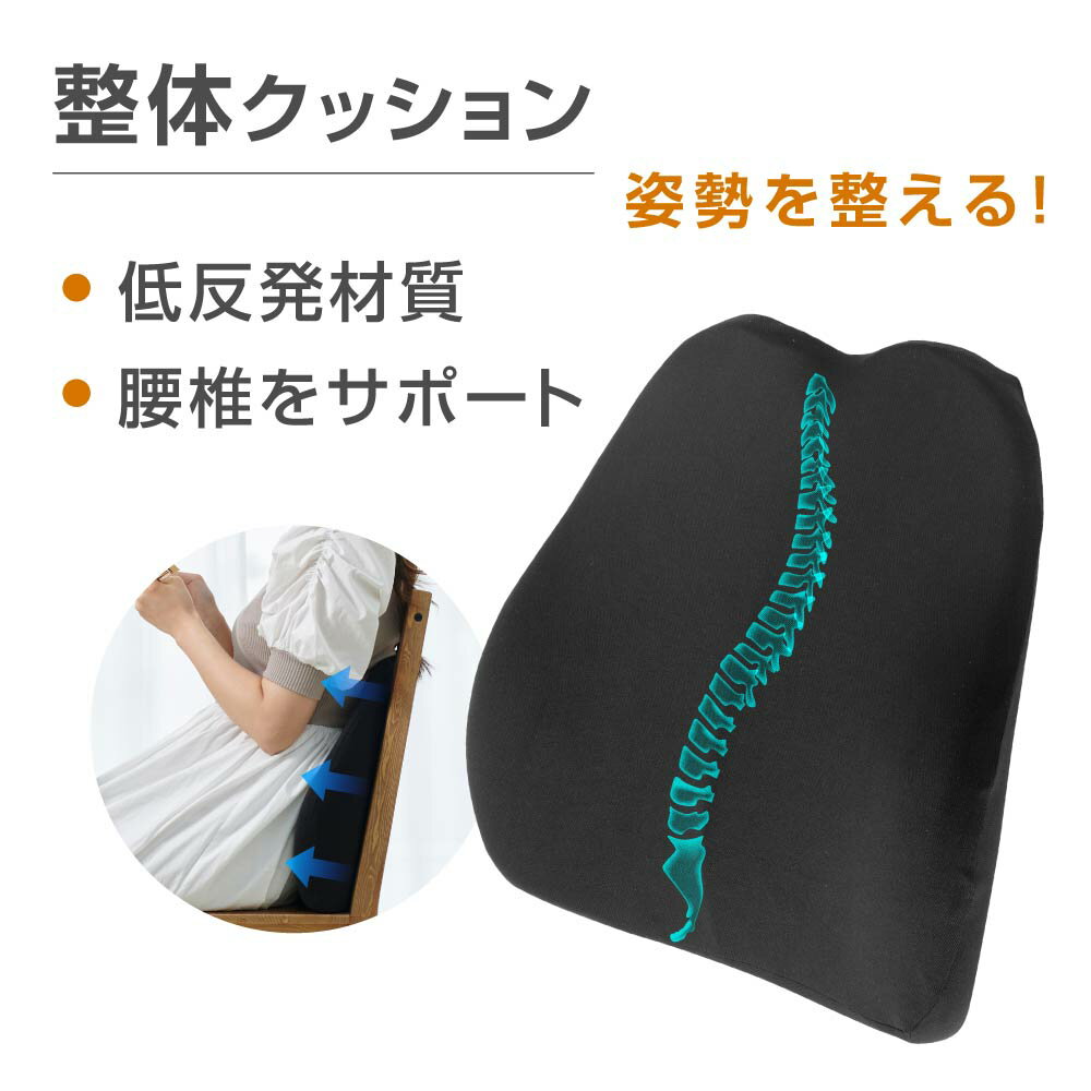 あす楽 ランバーサポート 背もたれ クッション ランバーサポート 腰枕 腰クッション ゲルクッション 腰の不快対策クッション 通気性 長時間 姿勢矯正 猫背矯正 疲れない 椅子 車 シート オフィスチェア 固定 最新3D mf-0004