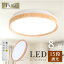 󥰥饤 LED  33W 15ʳĴ ⥳դ ̲ 뤤  ŵ  饤  ŷ LED  ʥ ledcl-s33-aw