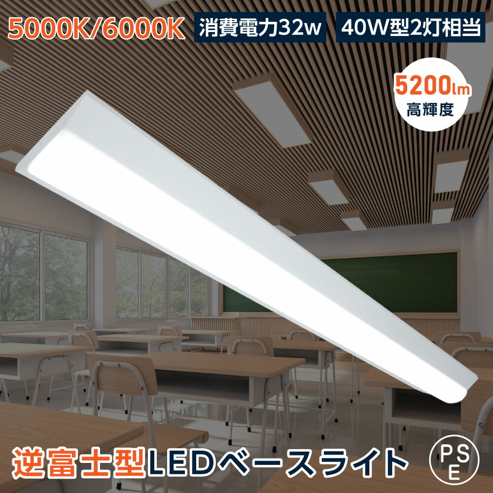 led١饤 40W2 ٻ LEDָ  η η ŷľշ ľɷָ ١饤 󥰥饤 å饤 ɿ  ̵ tt-lbl-g1532-a