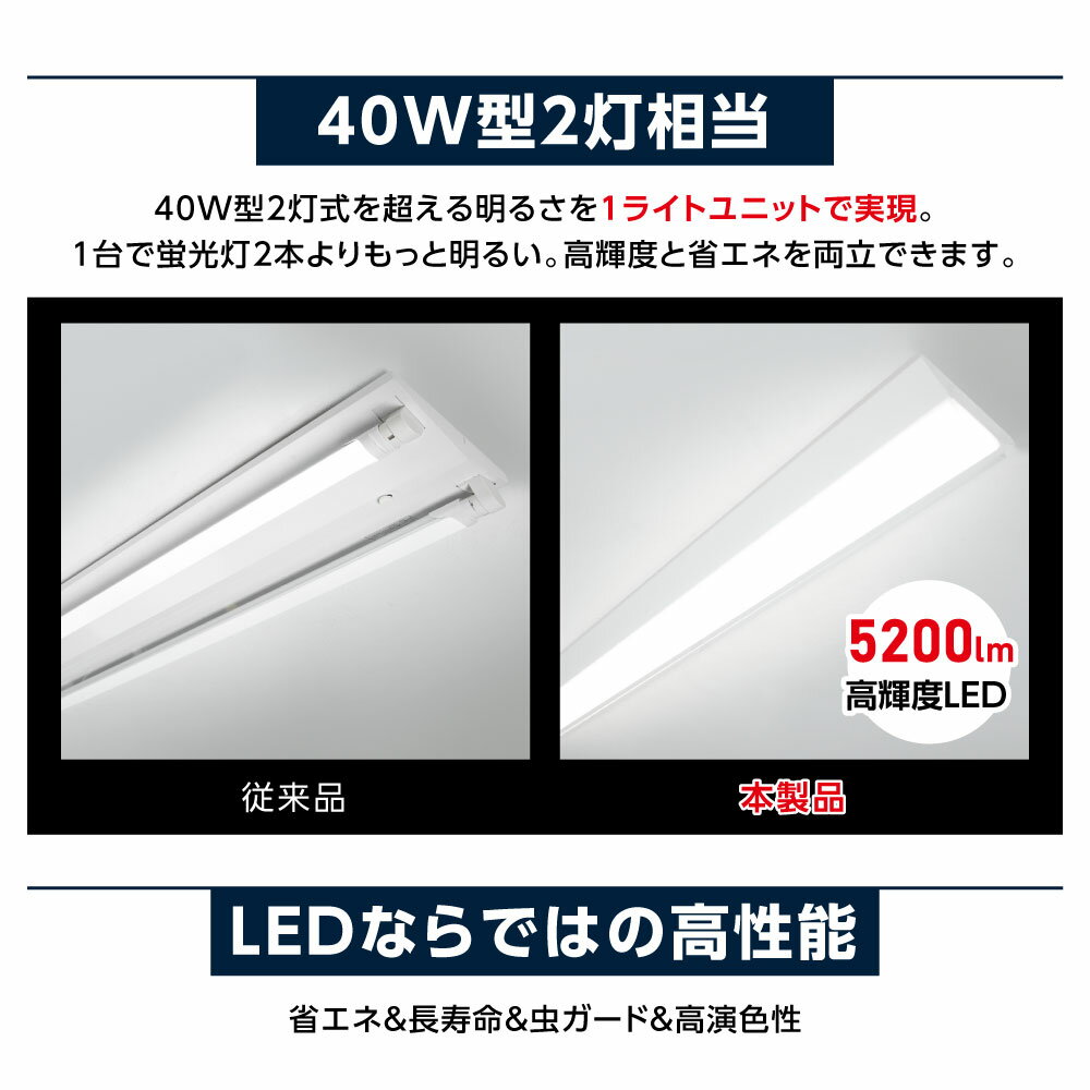 ledベースライト 40W型2灯相当 逆富士 LED蛍光灯 薄型 器具一体型 一体型照明 天井直付型 直管蛍光灯 ベースライト シーリングライト キッチンライト 防震 防虫 送料無料 tt-lbl-g1532-a 3