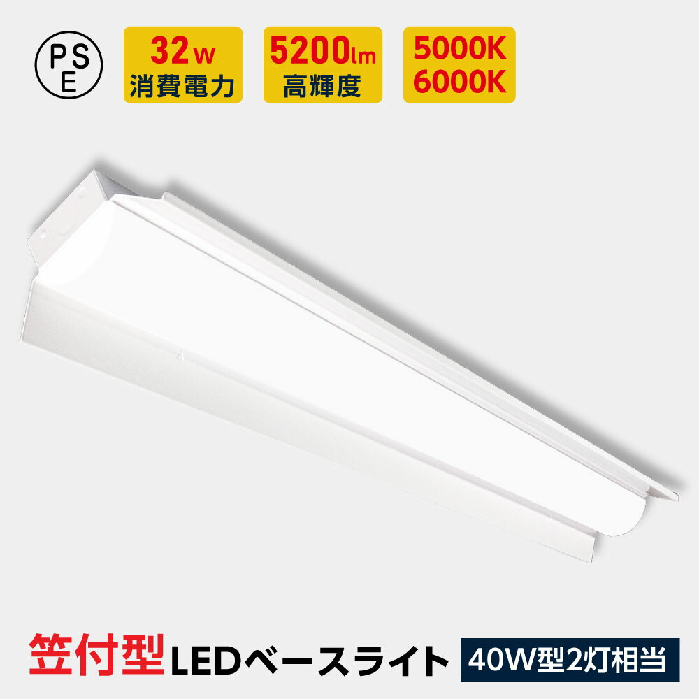 ledx[XCg 40W^2 }t^ LEDu ^ ̌^ ̌^Ɩ V䒼t^ ǌu x[XCg V[OCg Lb`Cg hk h   tt-lbl-kt1532