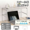 【楽天1位】 モニター台 机上台 幅80cm 2段 モニタースタンド 奥行25cm x 高さ 10cm / 15cm / 20cm 高さ調整 3段階 キーボード 収納 木製 木目 ウォールナット ダークブラウン 卓上 パソコン ラック 机上ラック オフィス収納 デスク上置棚 1年保証 ■[送料無料]