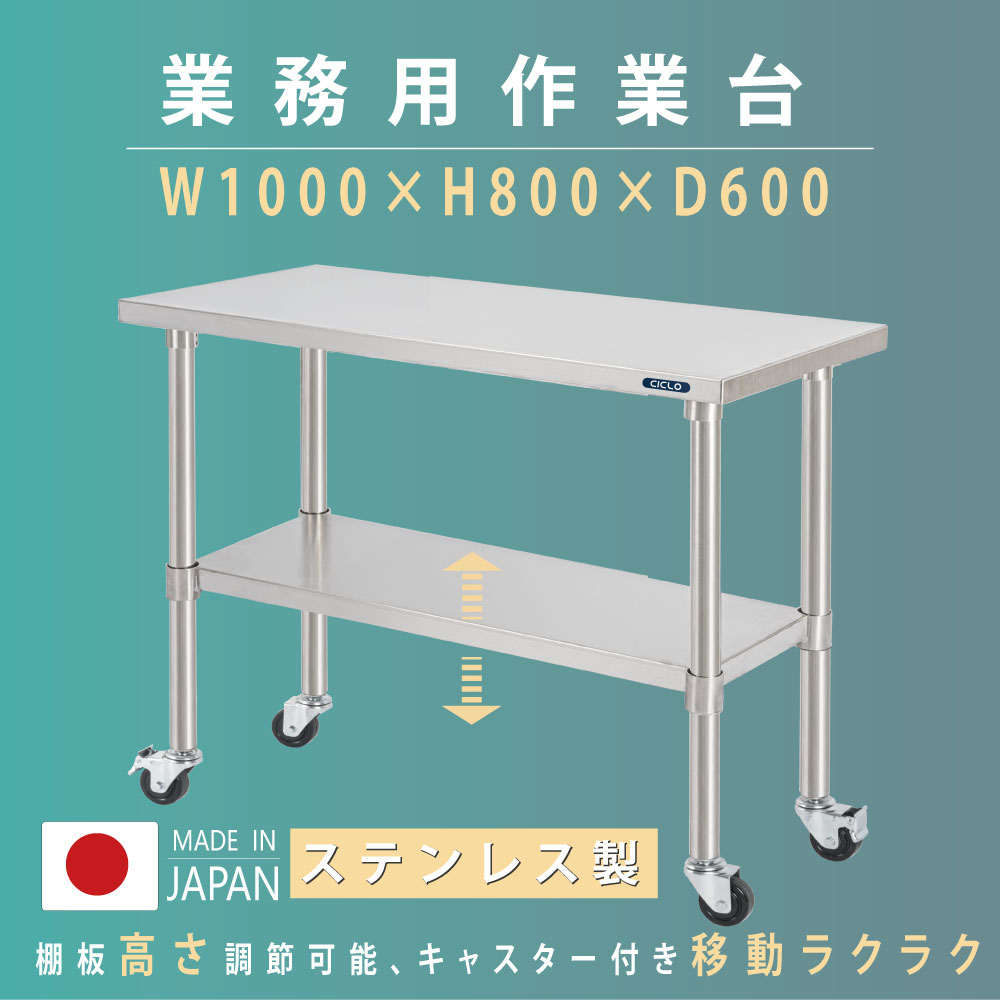 【まとめ買い10個セット品】遠藤商事 / TKGワイヤーシェルフ 柱 P74C【器具 道具 小物 作業 調理 料理 器具 道具 小物 作業 調理 料理 業務用】【メイチョー】