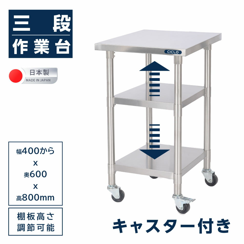 DKY3140 460ベンチ型 カムシェルビングセット 46×107×H214 5段 4905001804250 CAMBRO キャンブロ社 シェルフ