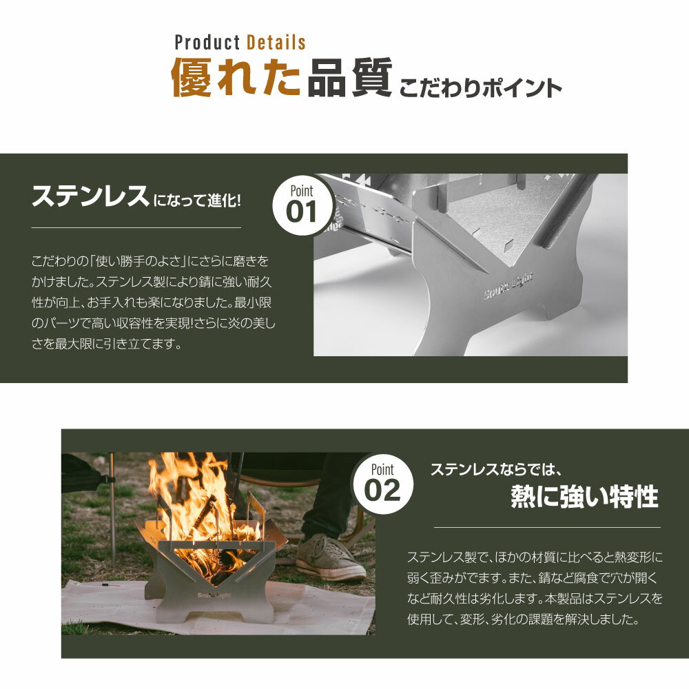 焚き火台 日本製 2~4人用 組立簡単 収納 ...の紹介画像2