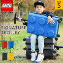 楽天BestSign【緊急値下げ！14500円！】スーツケース 35L SIGNATURE BRICK 2x3 TROLLEY シグネチャートロリーキッズ スーツケース 35L 超軽量 キャリー キャリーケース レゴ 旅行 男の子 女の子 軽量 小学校 中学校 高校 学生 軽い 軽量 滑らか BAGS & LUGGAGE 正規販売代理 lego20149