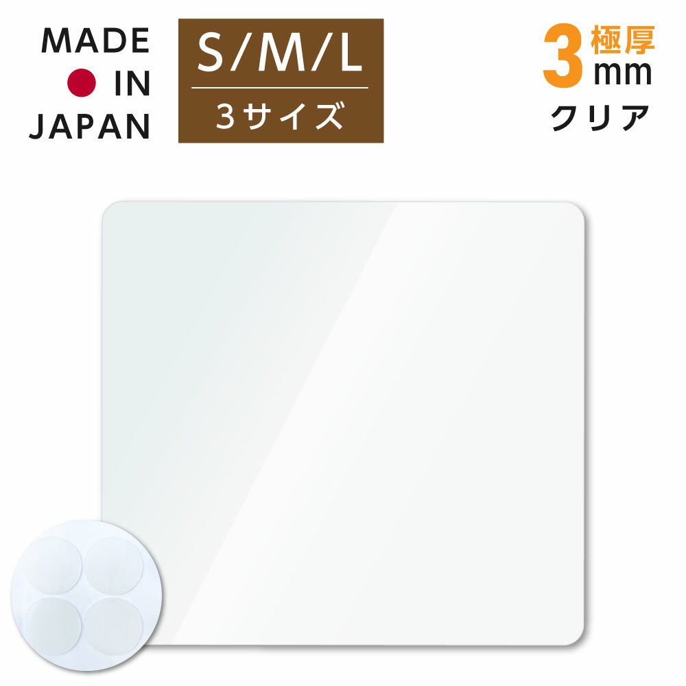 冷蔵庫 マット 透明 キズ 凹み 防止 Mサイズ ポリカーボネート 65×70cm ~500Lクラスマット 透明 防水 床暖房対応 抗菌 防カビ 厚さ2mm 洗濯不要 高級感 クリアマット 透明マット 冷蔵庫 マット冷蔵庫傷防止マット 送料無料 matpc