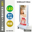 Ŕ Ŕ XܗpŔ dŔ LEDŔ LEDtƎdX^h(ȉ~^) zCg W485mmxH1130mm ALD-380-WHy@l`Fz