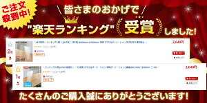 ★まん延防止等重点措置対策商品★ランキング入賞日本製 W900mm×H600mm 透明アクリルパーテーション 特大足付き 衝突防止 デスクパーテーション 仕切り板 間仕切り 衝立 居酒屋 中華料理 宴会用 飲食店 飲み会 レストラン 食事 fak-9060